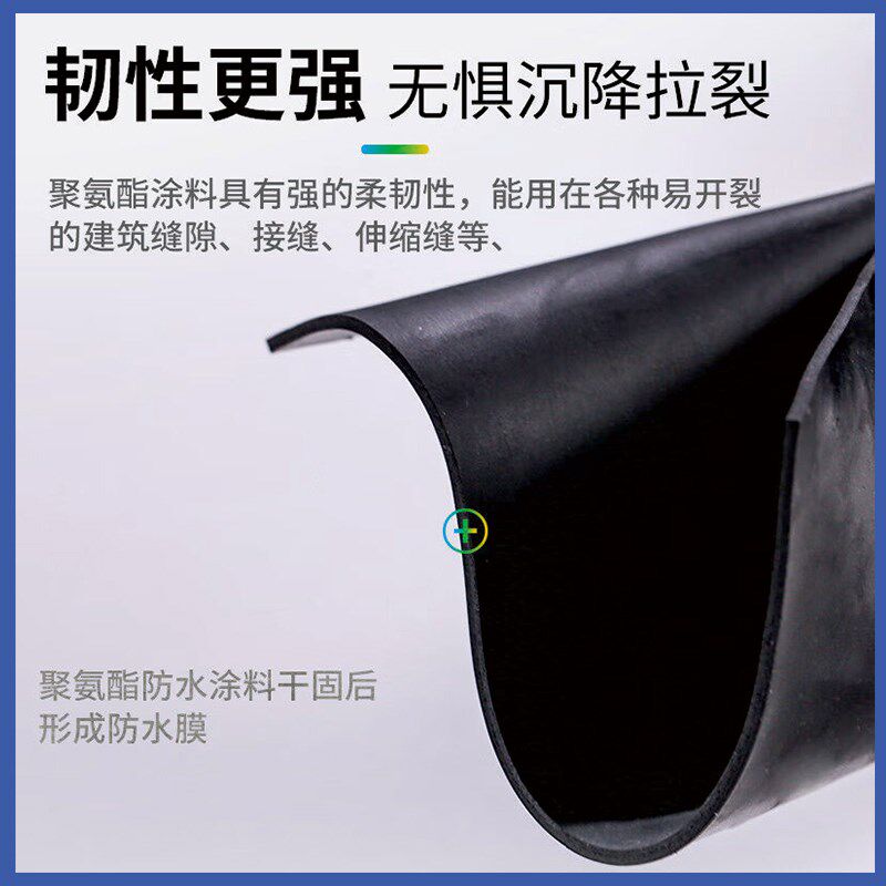屋顶防水补漏专用涂料楼顶房顶堵漏王外墙裂缝渗水漏水材料防漏胶