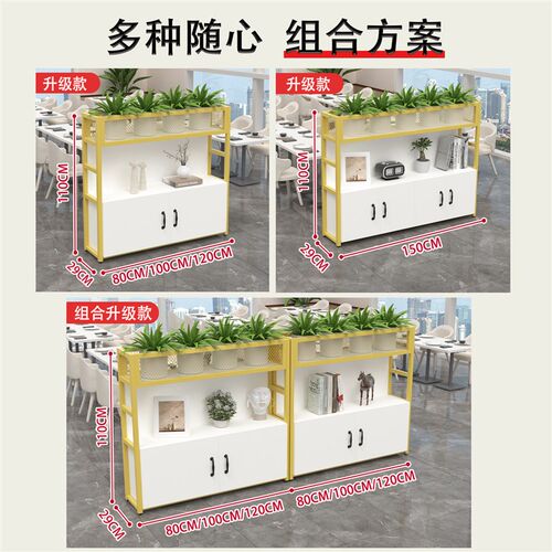 餐厅隔断栅栏餐饮办公室铁艺屏风卡座隔断柜围栏置物架矮隔断饭店