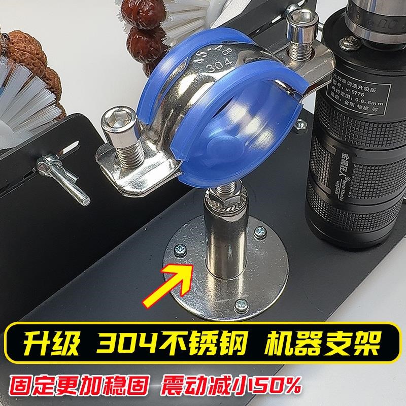 全自动文玩电动刷小金刚核桃橄榄清理打底包浆盘珠机器万毛刷菩提