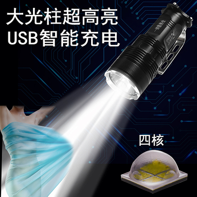 朗圣达进口探照灯高亮超XHP70强光手电筒可充电户外氙气远射照明