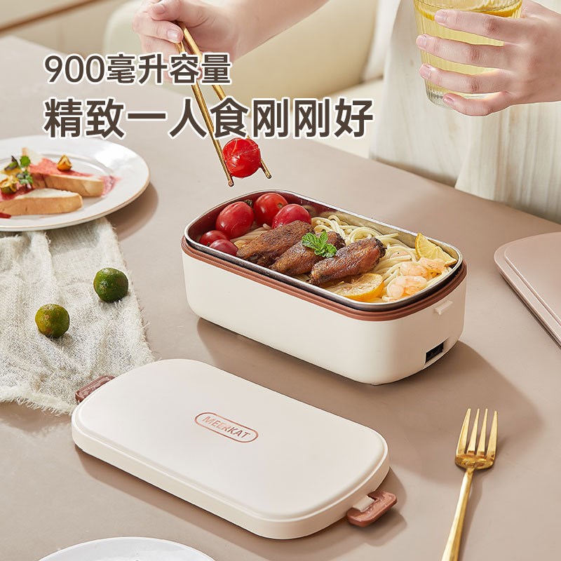 免注水电热饭盒陶瓷内胆可插电加热上班族110v小家电欧规保温饭盒