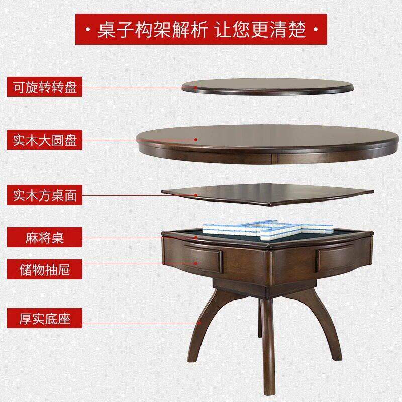 实木麻将桌餐桌两用麻将机全自动家用电动静音机饭厅多功能麻餐桌