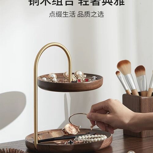 黑胡桃木钥匙盒轻奢玄关置物架进门挂首饰托盘摆件入户桌面收纳架
