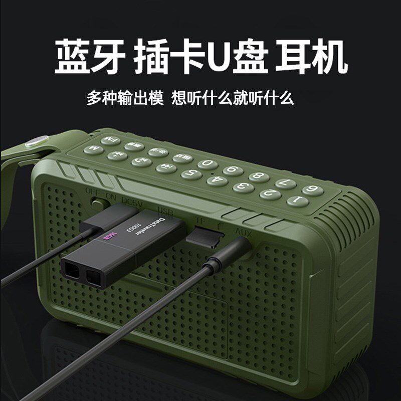 小霸王新款蓝牙高端收音机老年人听书机老人评书机多功能播放器