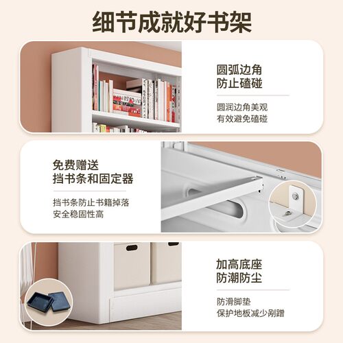 家用图书馆钢制书架落地儿童书柜绘本架客厅简约置物架铁艺储物架