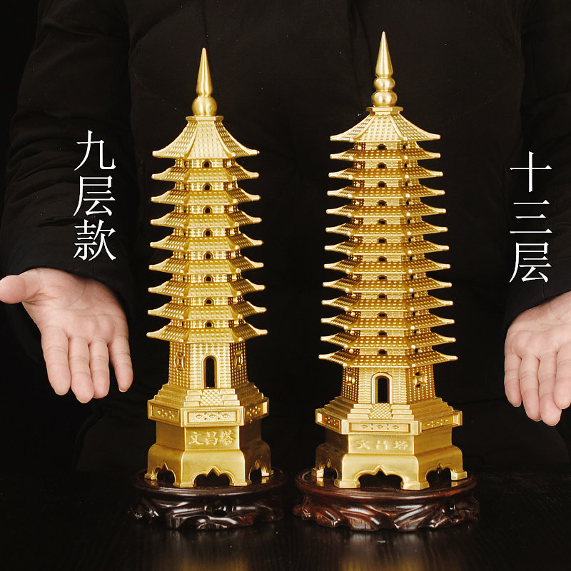 纯铜文昌塔摆件九层13层加厚升级客厅书房办公室礼品热卖包邮精致