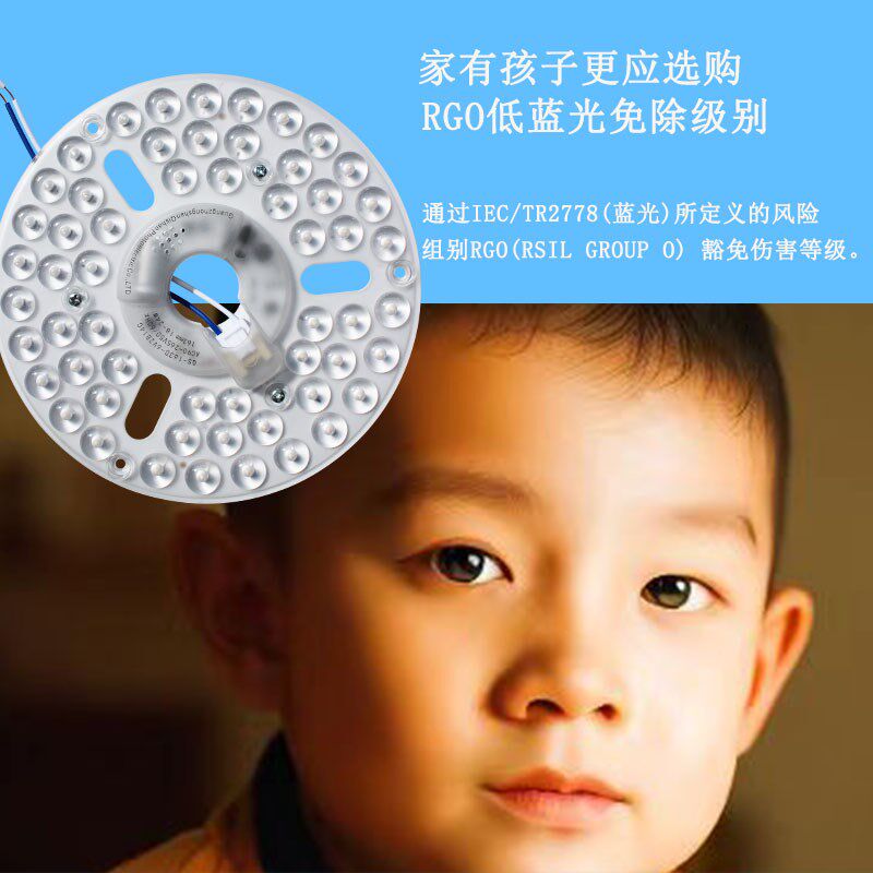 美规110V节能LED吸顶灯灯芯圆形替换光源灯盘家用灯板灯片灯珠