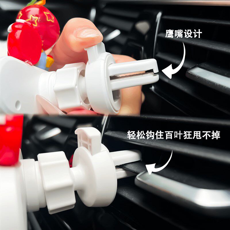 萌趣星星人汽车手机支架导航专用车载空调出风口夹式牢固支架男女