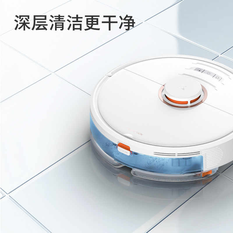 【官方正品】原装石头扫地机器人T7ProT6P5S51专用地面抑菌清洁液
