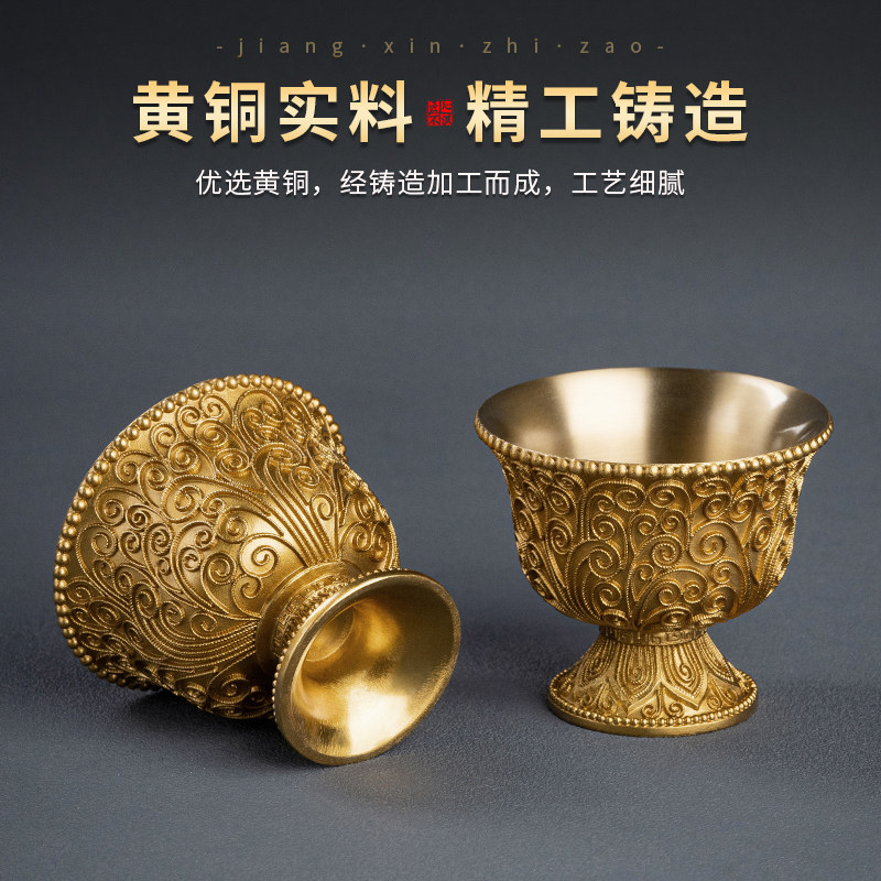 纯铜供水杯供佛水杯观音佛杯家用佛前铜水杯净水敬神铜碗家用摆件