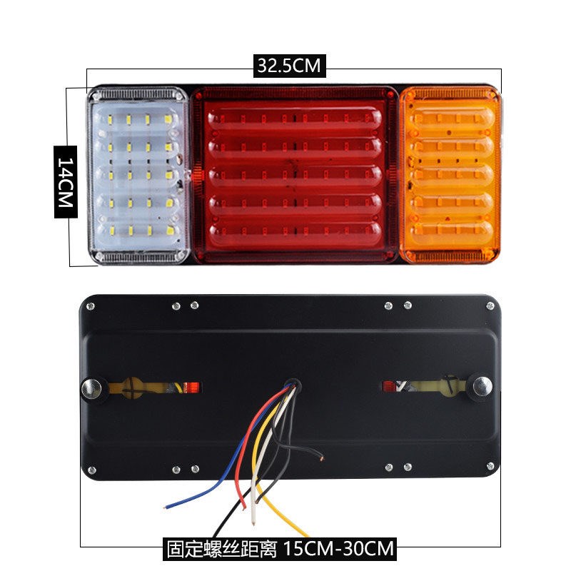 大货车后尾灯总成12v24v超亮led爆闪刹车灯农用车半挂车防追尾灯