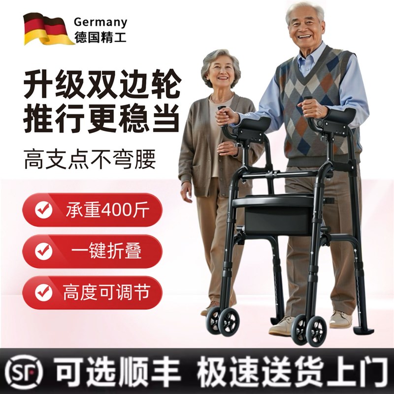 老人专用学步车多功能锻炼走路手推车老年人偏瘫助力行走辅助器车