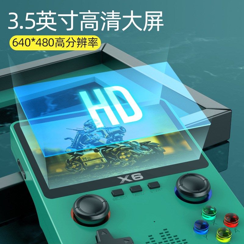 新款X6游戏机高清SFC掌上电玩游戏机双摇杆GBA街机模拟器双人对打