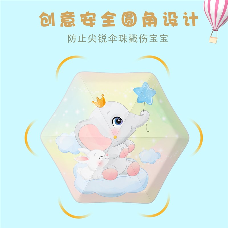 五折超轻儿童伞安全圆角防晒防紫外线遮阳晴雨两用迷你便携上学用