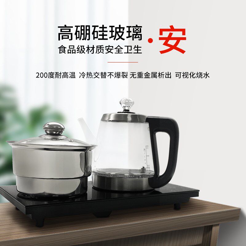 金飚全自动底部上水电热水壶玻璃烧茶壶功夫茶台电磁炉套装家用