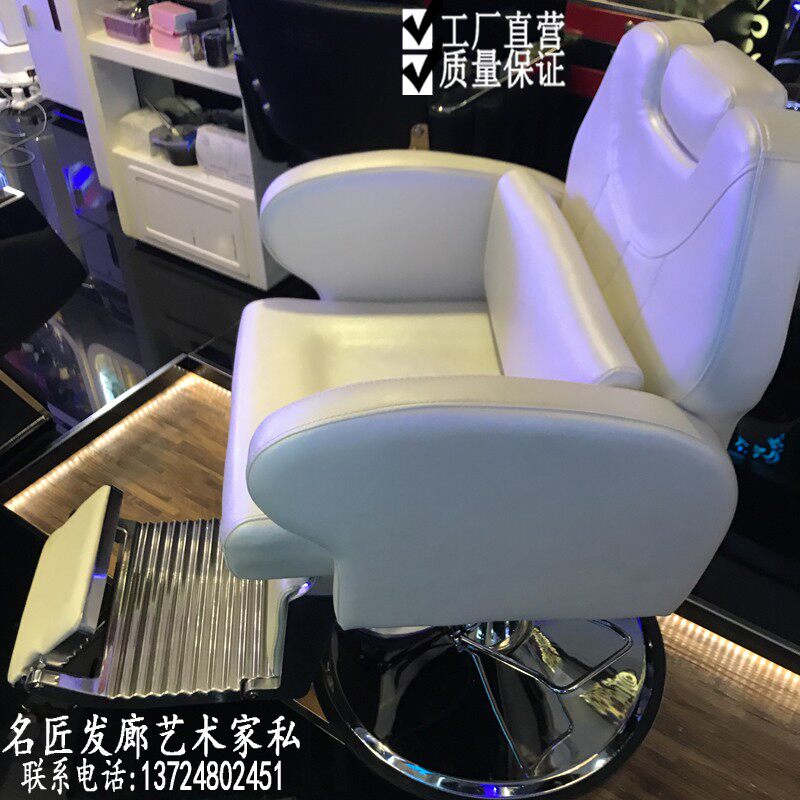 养发馆椅子可放倒理疗椅刮脸理发美容美发椅子升降大底盘剪发椅子