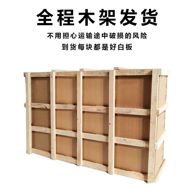 雅谷白板100*200cm单面磁性纯白板挂式支架式会议品质看板写字板