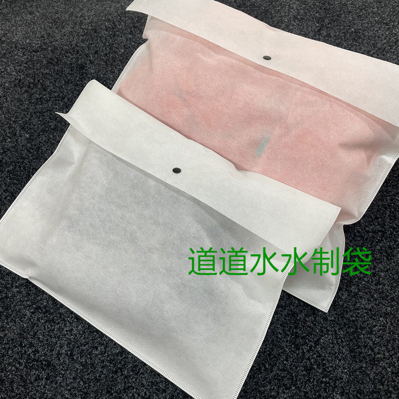 70克高档服饰包装袋无纺布收纳防尘有按暗扣子可折口带粘贴纸自封