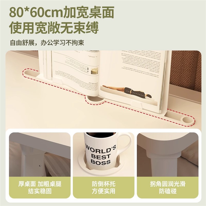 加大款可升降床上小桌子床上桌电脑桌卧室折叠桌家用学生学习桌可