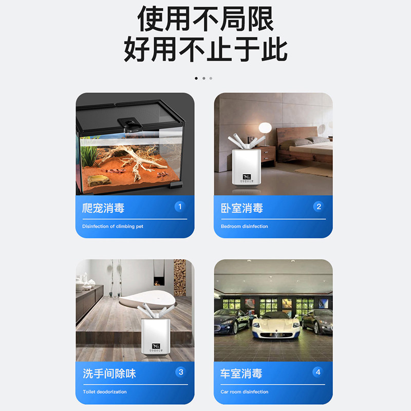 商用超声波四喷头加湿器 智能恒湿白色落地型蔬菜水果保鲜机