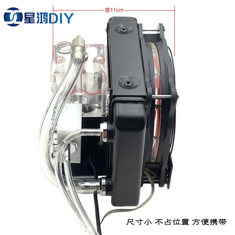 水冷散热器 手机 笔记本 3D打印机 迷你携带式 外置一体散热整机