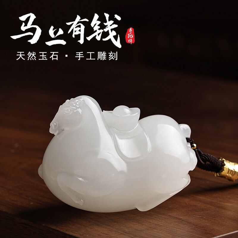 玉石《马上有钱》手把件桌面生肖马摆件家居客厅送朋友节日礼物
