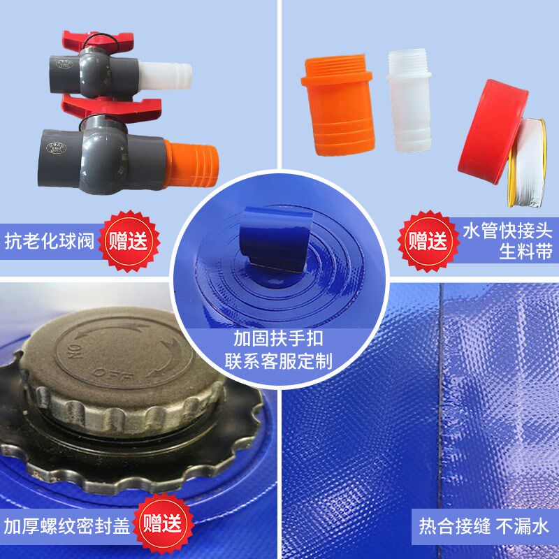 水袋大容量农用抗旱救灾液袋户外桥梁预压水袋可折叠车载软体水囊
