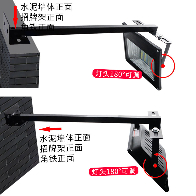 足瓦led投光灯店铺门口防水店面门牌招牌无频闪商用广告门头射灯