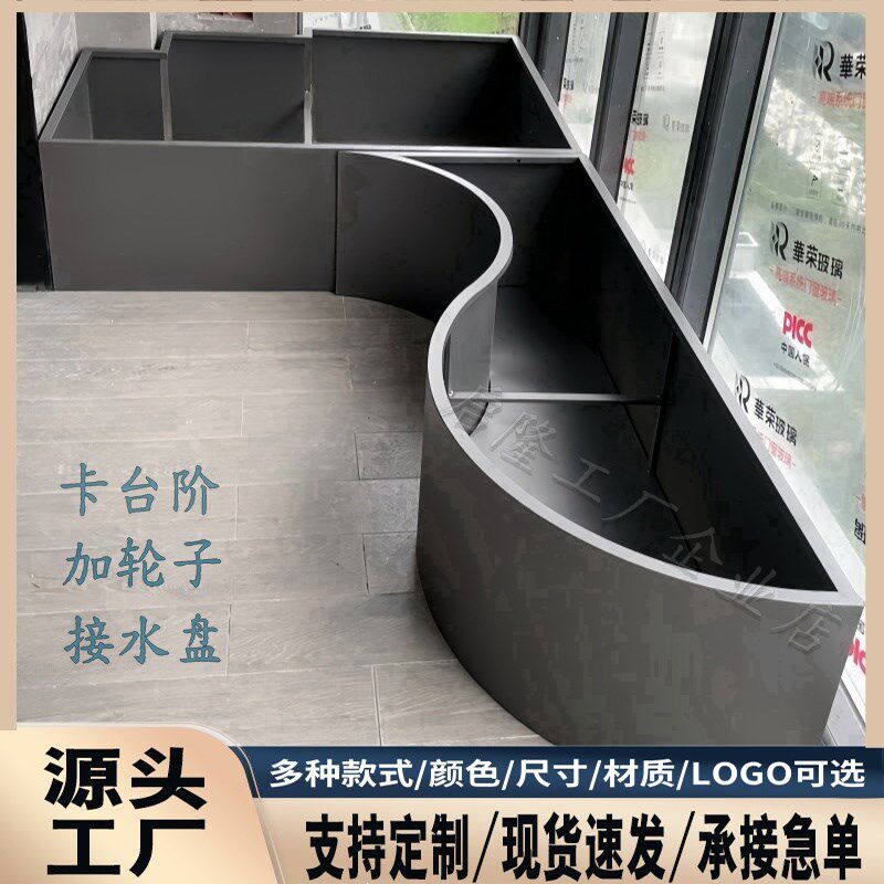 定制异形花箱阳台造型花槽室内不锈钢造景花池露台弧形成品种植箱