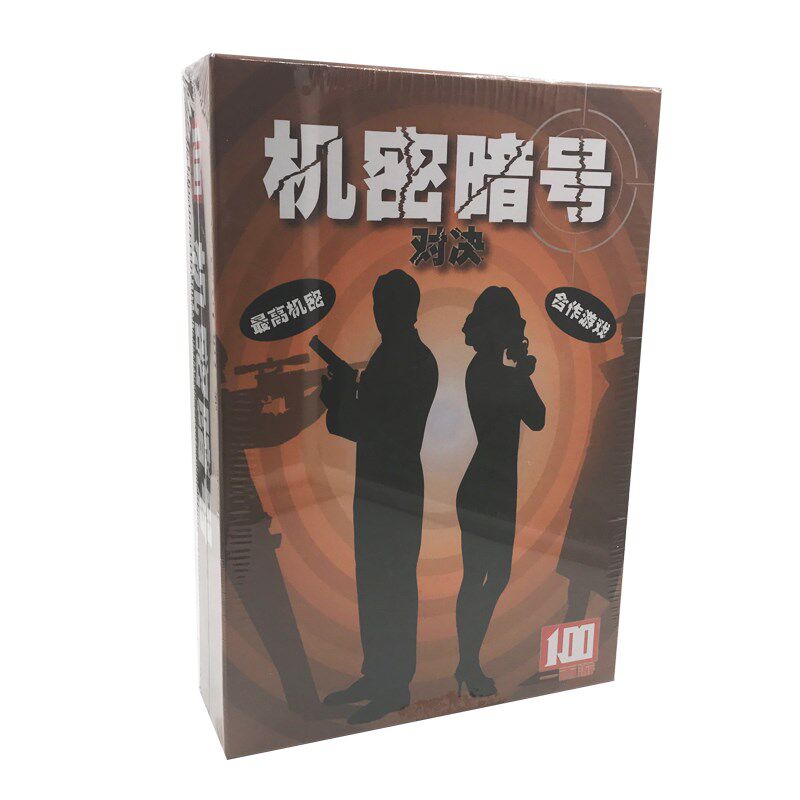机密暗号桌游卡牌策略行动词汇图片游戏超越代号玩法休闲聚会游戏