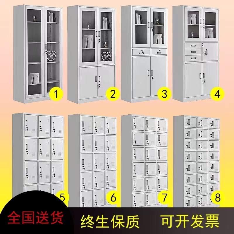 办公文件柜铁皮柜资料柜财务档案凭证柜更衣柜员工柜储物柜学生柜图片