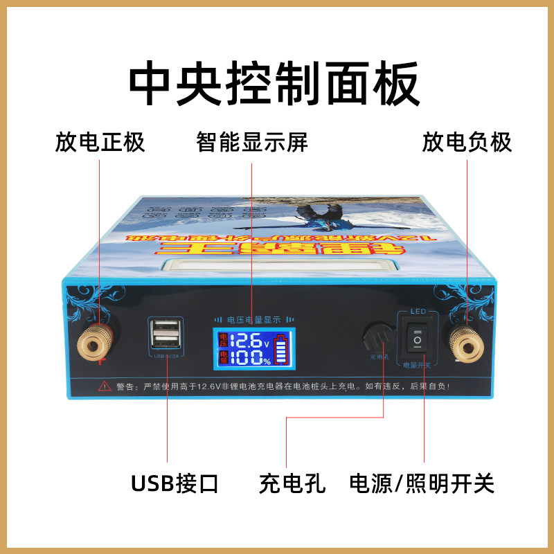 锂电池12v大容量100安600ah户外电瓶三元大容量超轻铝磷酸铁锂电