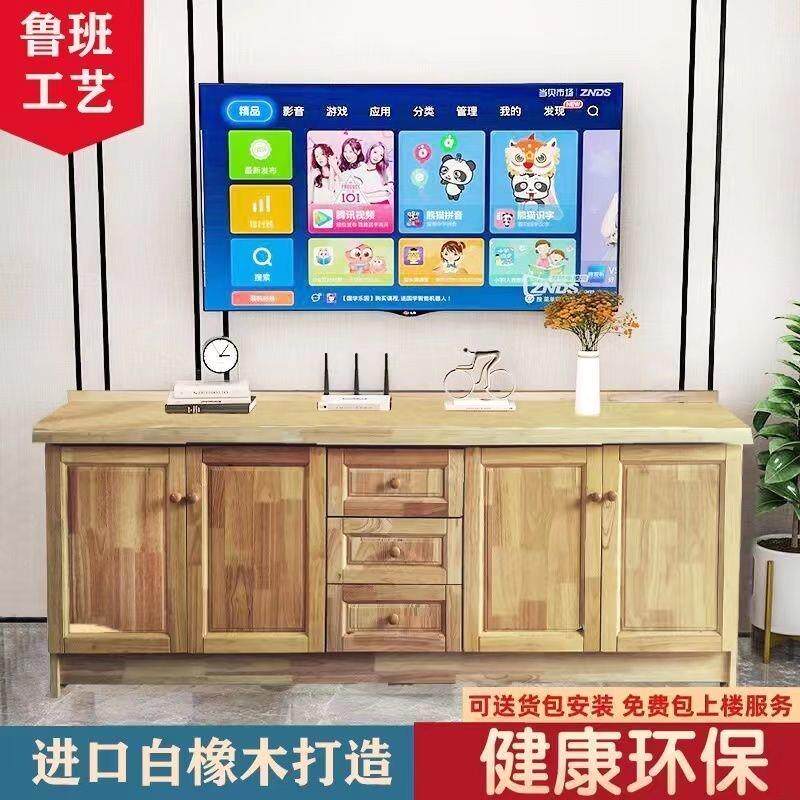 实木整体橱柜橡木案板餐柜碗盘柜北欧简约置物架茶水柜家用客厅收