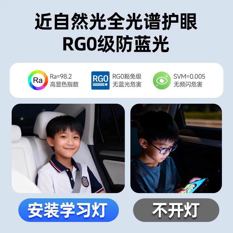 车内阅读灯护眼学习灯磁吸usb充电款车载后排看书写作业led照明灯