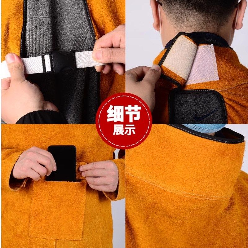 电焊牛皮防护服氩弧焊防辐射焊工作服反穿衣防烫耐磨电焊牛皮围裙
