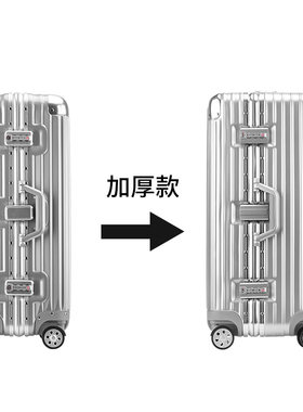 铝框拉杆箱万向轮40寸行李箱男大号超大旅行密码皮箱子大容量女50
