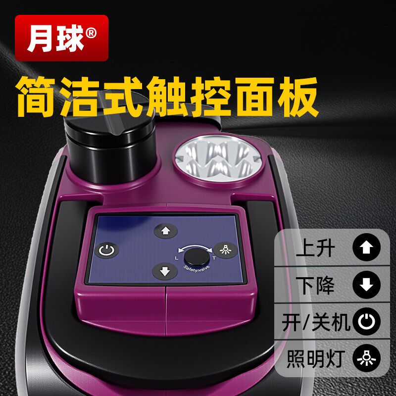 千斤顶小汽车用电动千斤顶便携式汽车新型省力液压抬高器车载家用