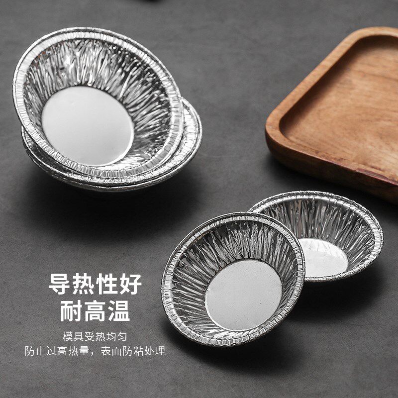 整件装蛋挞锡纸托一次性锡纸杯烘焙菊花盏模具铝箔杯马蹄糕模具