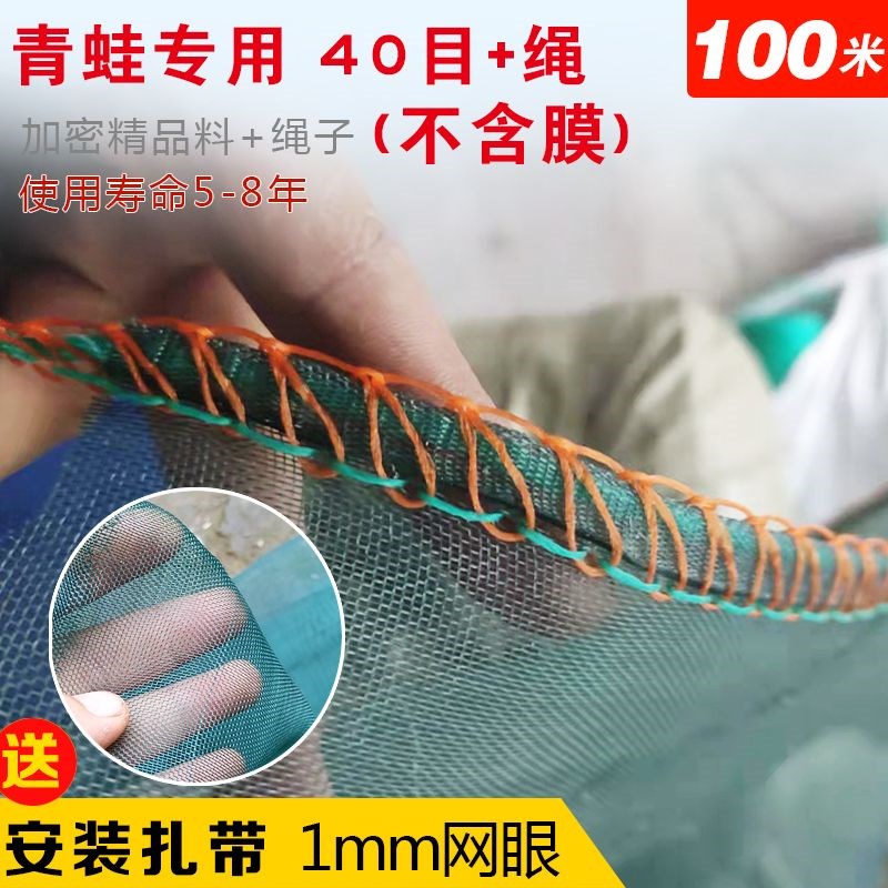 渔网布防逃网尼龙网网纱鱼网片网箱养殖鱼塘围网10目40目护坡网