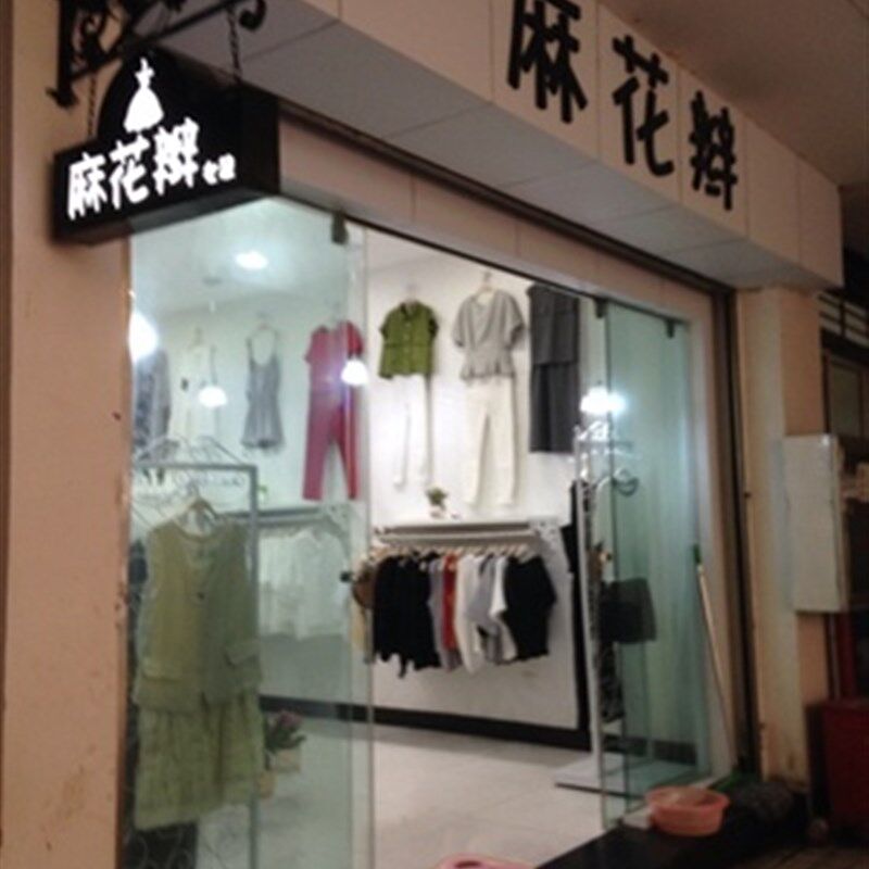 欧式铁艺创意灯箱广告牌亚克力led灯箱定做门牌店铺LED灯箱招牌