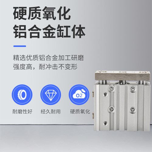 小型气动MGPM三杆三轴带导杆气缸12/16/20/25/32/40/50-10/20/30