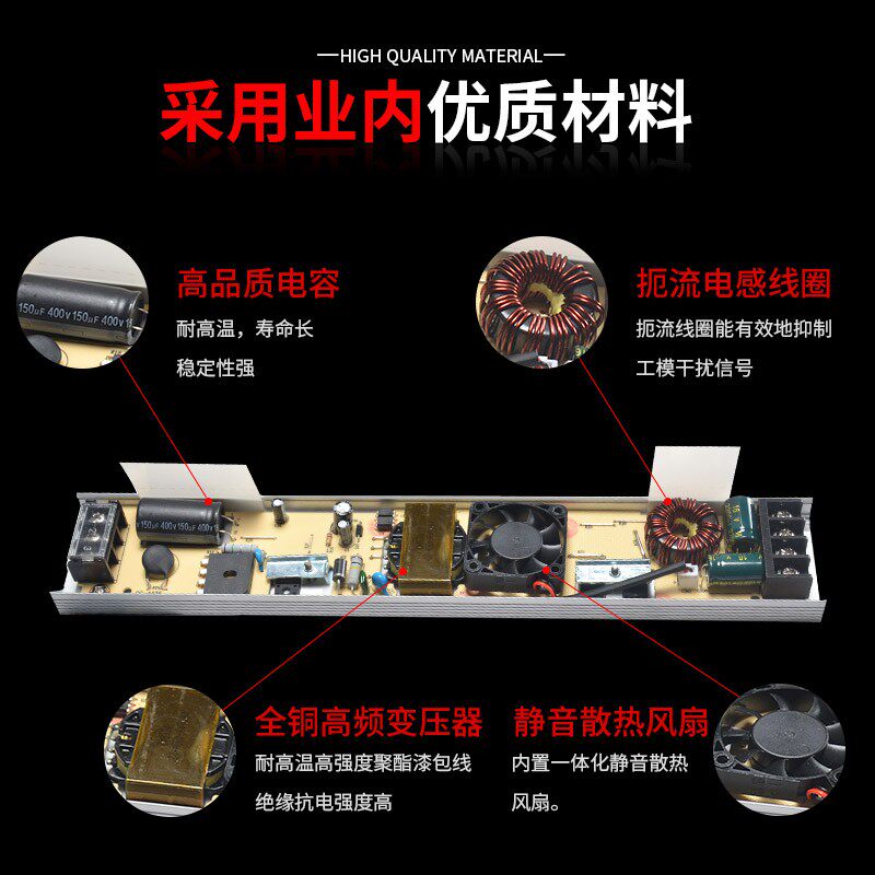 超薄灯箱内置LED电源灯条变压器12V铝壳开关驱动控制器卡布箱专用
