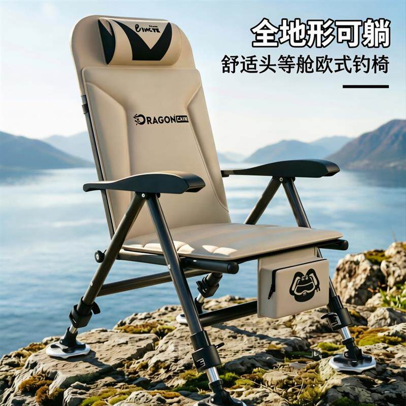 钓鱼椅子舒服久坐新款可躺式钓鱼椅全地形多功能折叠便携小欧式