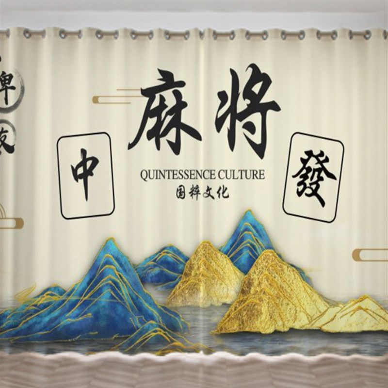 新中式财神爷富婆网红背景布棋牌娱乐室饭店餐厅隔断个性窗帘布纱