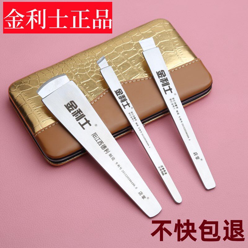 一次性修脚刀片刀架套装扬州修脚刀技师用刮脚刀去死皮老茧