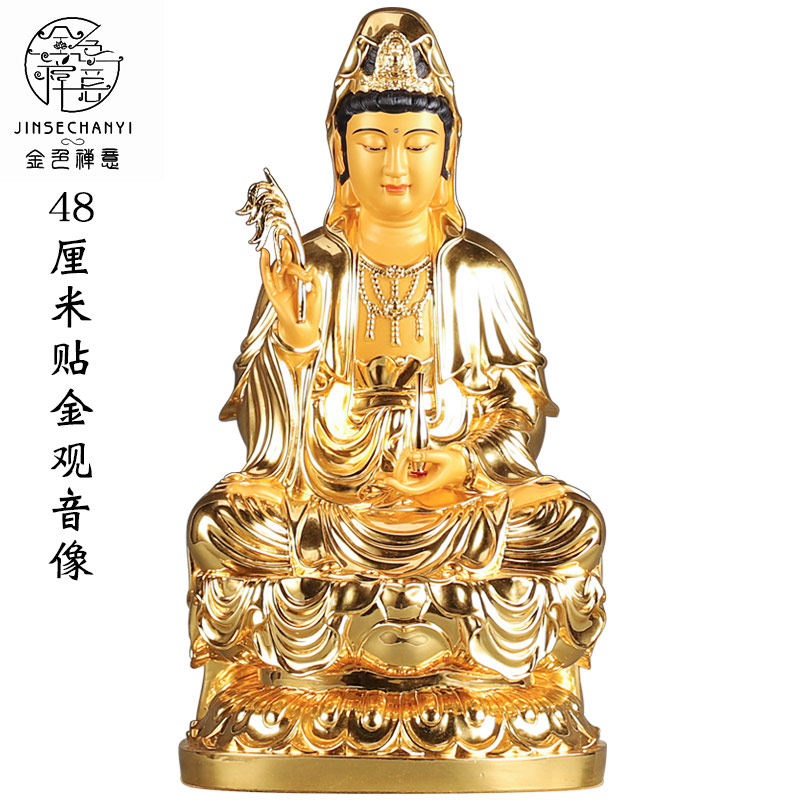 台湾鎏金纯铜观音佛像家用观音像观世音菩萨观音菩萨铜像摆件