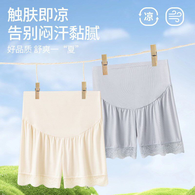 孕妇安全裤防走光夏季薄款外穿短裤托 托腹大尺码睡裤女孕期装冰