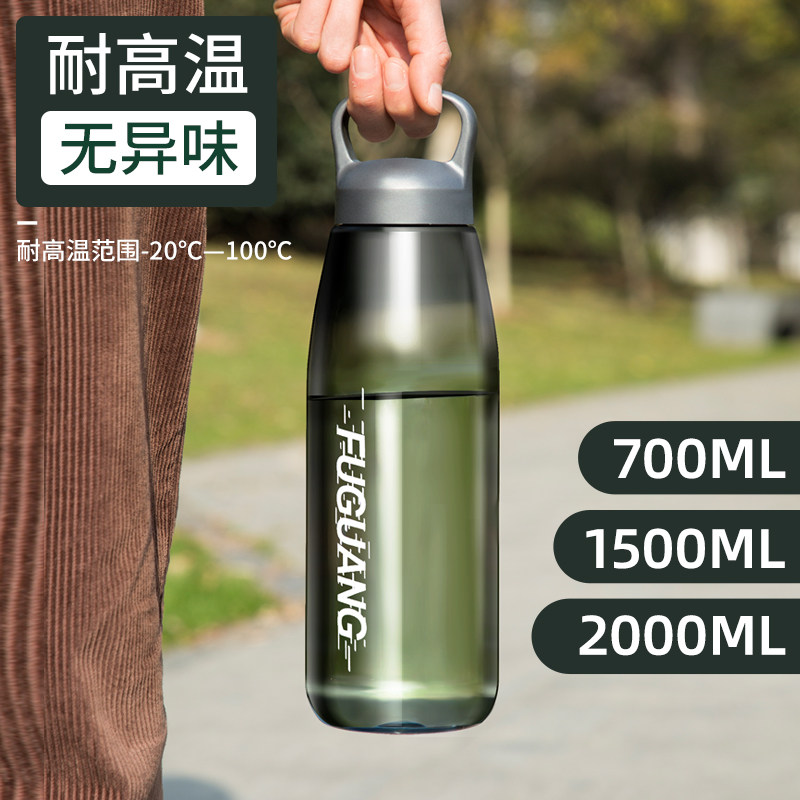 运动水杯男大容量塑料水壶耐高温太空杯学生便携2000ml喝水茶杯子