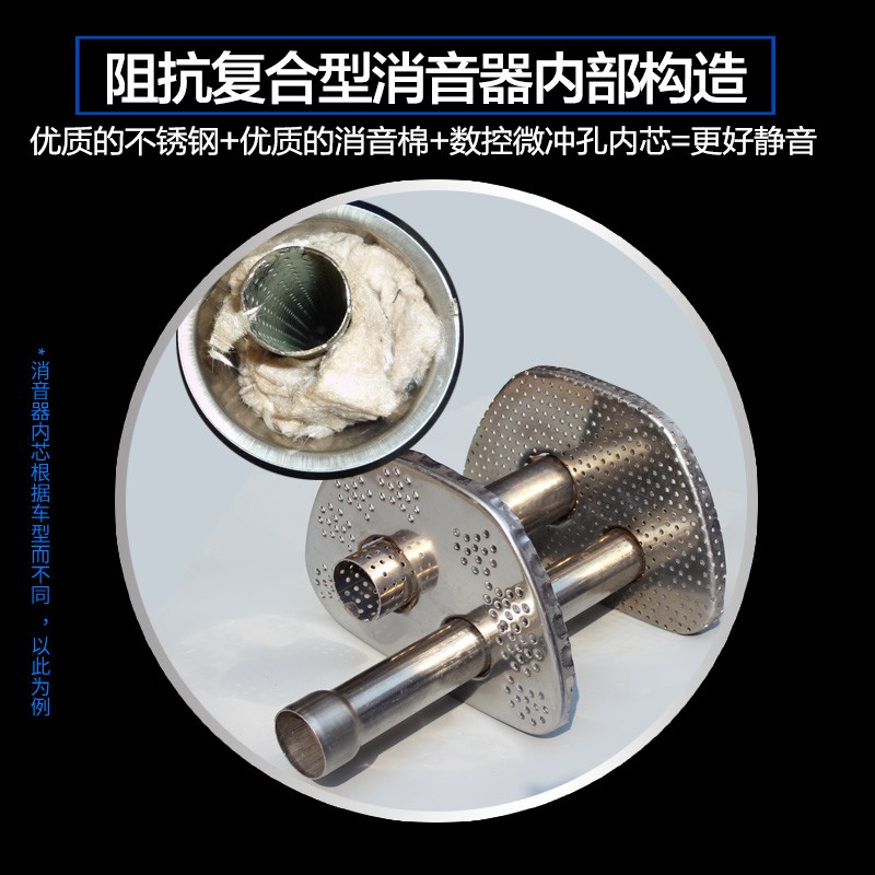 适用于五菱宏光排气管中段汽车消音器加厚不锈钢排气管消声静音