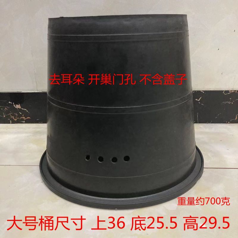 【10个装】诱蜂桶没涂蜡黑色塑料桶中蜂养蜂桶收蜂笼引诱分蜂群